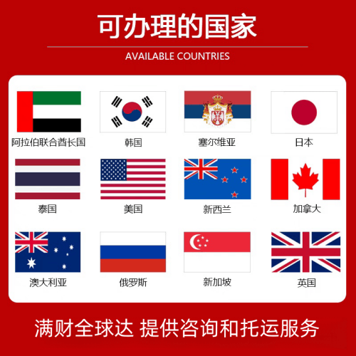 包头国际宠物托运到澳大利亚宠物入境最新规
